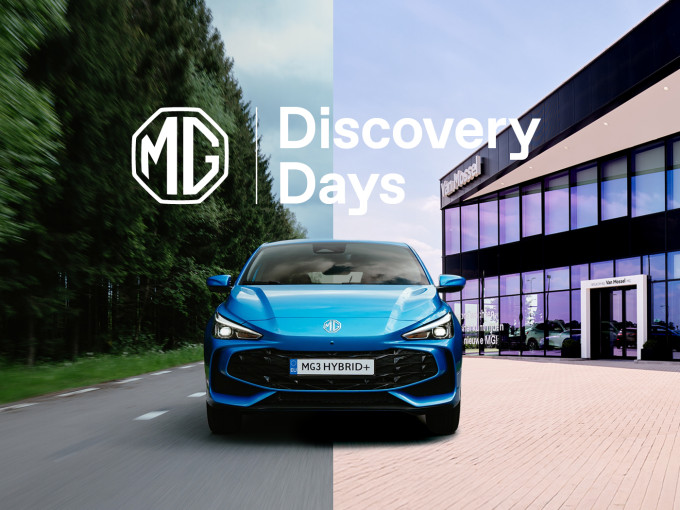 Actieblok Discovery Days