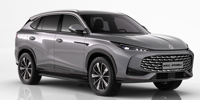 MG PHEV 1