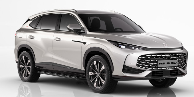 MG PHEV 2