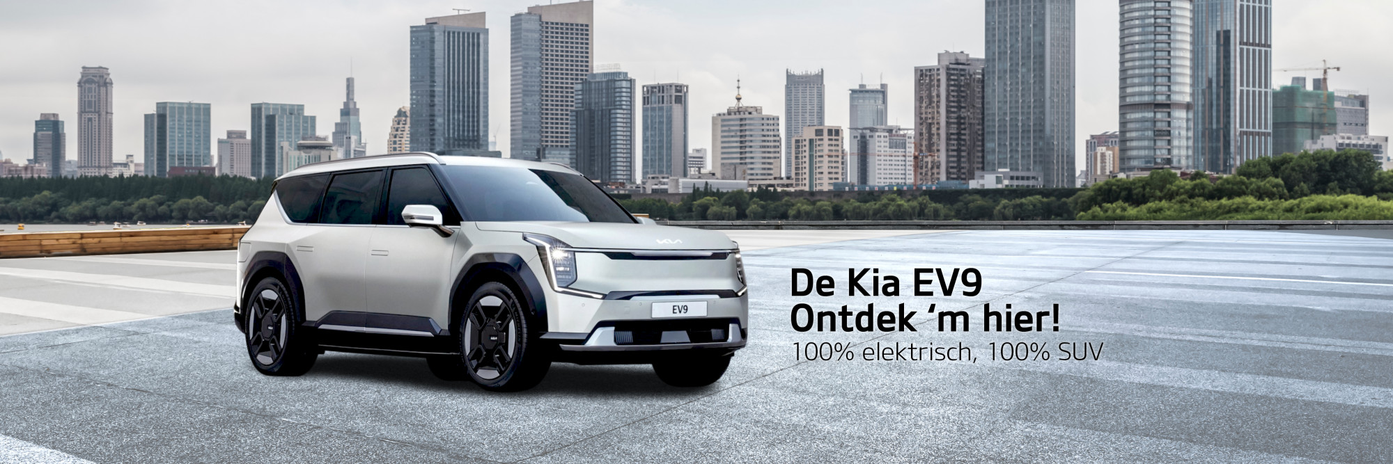 Hero large EV9 v2. Showroom