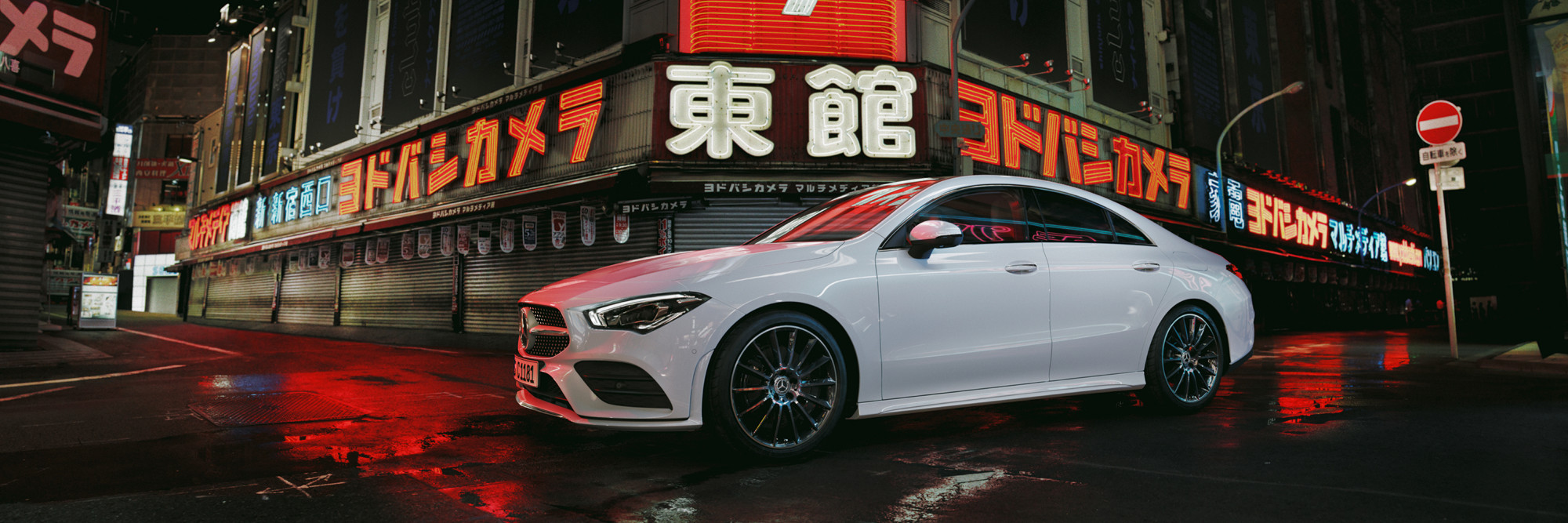 Van Mossel Mercedes Benz CLA Coupe 4000x1333 v2
