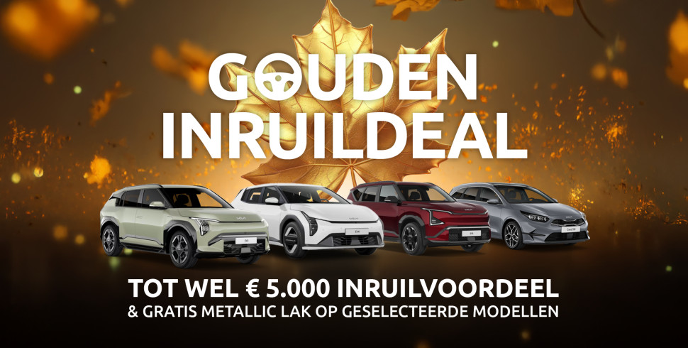 Hero Gouden Inruildeal3